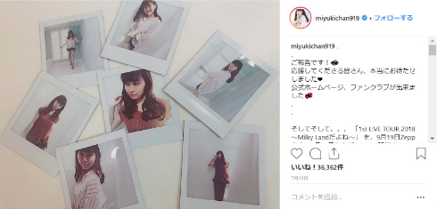 渡辺美優紀 みるきー NMB48 AKB48 SKE48 アイドル 卒業 復帰 コンサート 活動再開 門脇佳奈子 近藤里奈 與儀ケイラ 上西恵