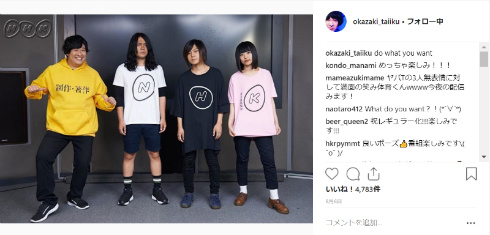 岡崎体育 NHK Eテレ アクティブ10公民 教育番組 公民 朝ドラ 連続テレビ小説 まんぷく ヤバイTシャツ屋さん