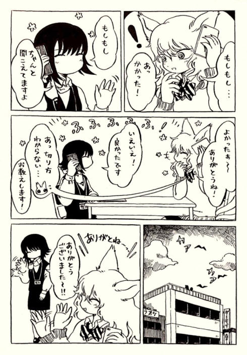猫又07