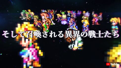 「ロマンシング サガ リ・ユニバース」電撃発表　23年ぶりの続編、「ロマンシング サガ3」の300年後が舞台