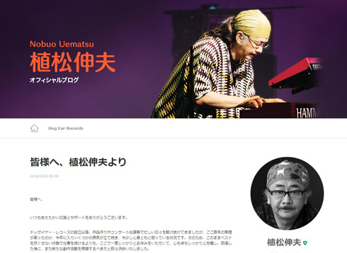 植松伸夫 FF 休業 ファイナルファンタジー