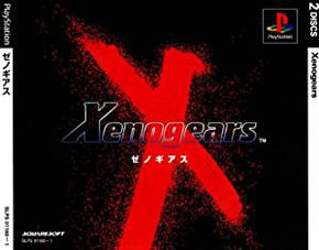 PS Classic】プレイステーション クラシック（PlayStation