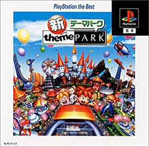 PS Classic】プレイステーション クラシック（PlayStation