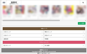 ヤフー アドフラウド