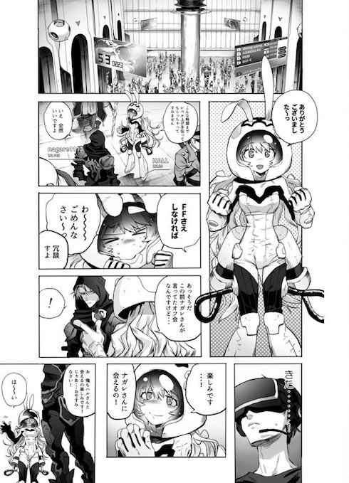 バーチャルの美少女が女の子であるわけがない！