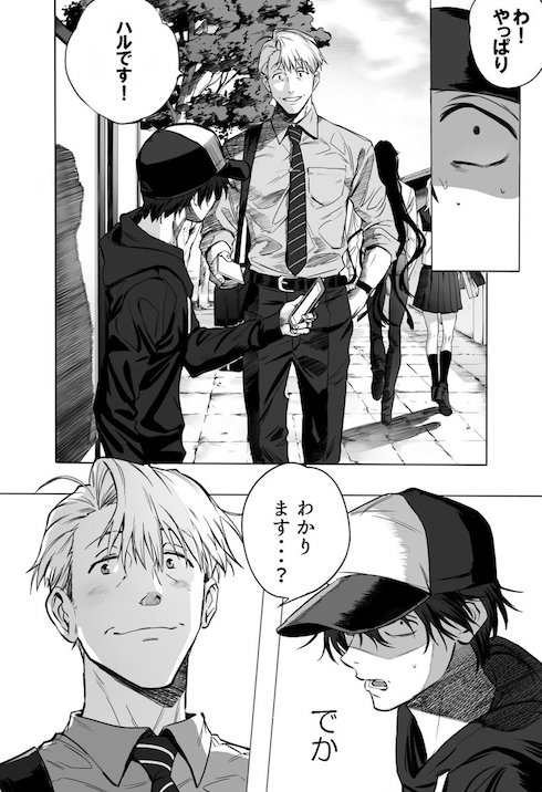 バーチャルの美少女が女の子であるわけがない！