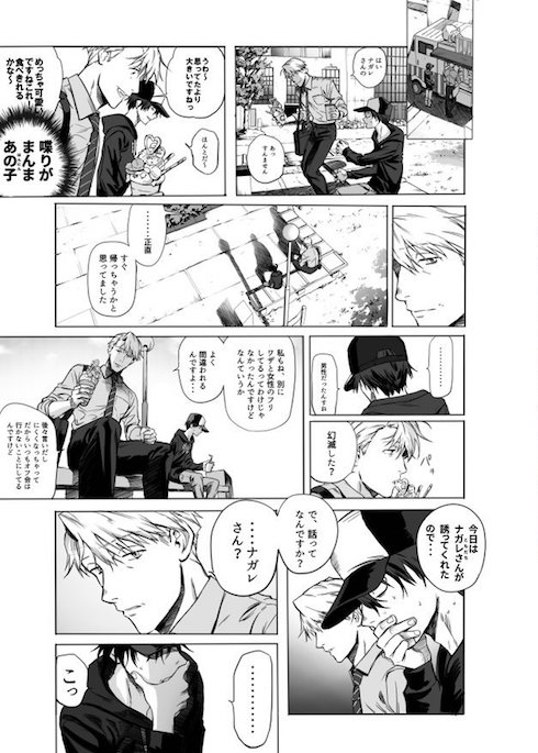 バーチャルの美少女が女の子であるわけがない！