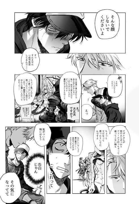 バーチャルの美少女が女の子であるわけがない！