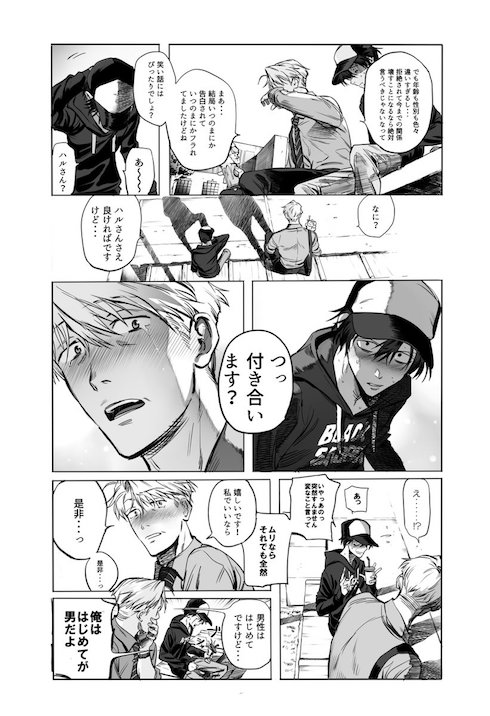 バーチャルの美少女が女の子であるわけがない！