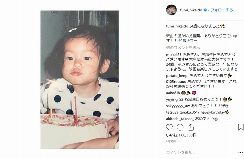二階堂ふみ 誕生日 年齢 幼少期 しゃくれ