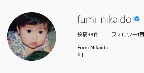 二階堂ふみ 誕生日 年齢 幼少期 しゃくれ Instagram