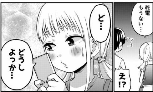 瞬間移動彼女04