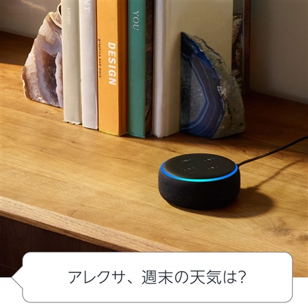 Amazonスマートスピーカー新「Echo」シリーズ　スクリーン付き「Echo Show」など4種類予約受付開始