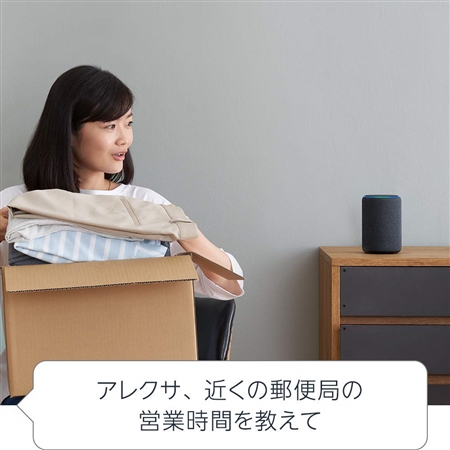 Amazonスマートスピーカー新「Echo」シリーズ　スクリーン付き「Echo Show」など4種類予約受付開始