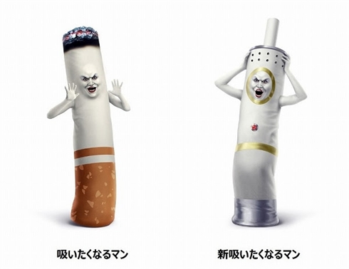 ニコレットのトラウママスコット「吸いたくなるマン」が10年ぶりに復活　新キャラ「新吸いたくなるマン」も登場