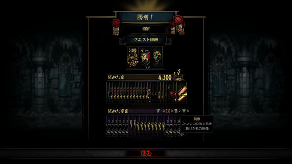 Darkest Dungeon（ダーケストダンジョン）