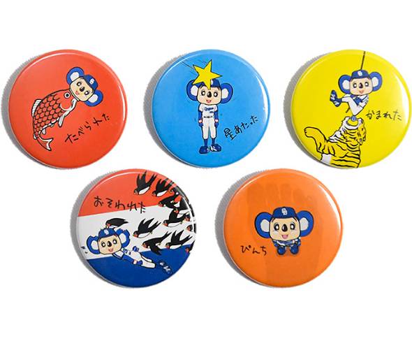 "ドアラのカタキをうって”シリーズ第一弾の缶バッジ