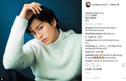 眞栄田郷敦 新田真剣佑 兄弟 千葉真一 イケメン 美形