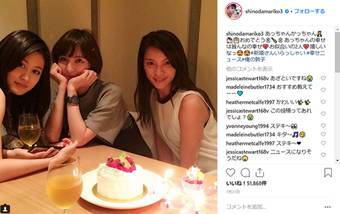 Instagram AKB48 前田敦子 篠田麻里子 あっちゃん まりこ様 結婚 妊娠 ラジオ 新番組