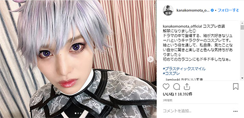 ももクロ 百田夏菜子 コスプレ ガチ カラコン イケメン プラスティック・スマイル