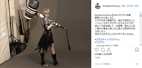 ももクロ 百田夏菜子 コスプレ ガチ カラコン イケメン プラスティック・スマイル