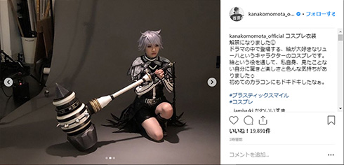 ももクロ 百田夏菜子 コスプレ ガチ カラコン イケメン プラスティック・スマイル