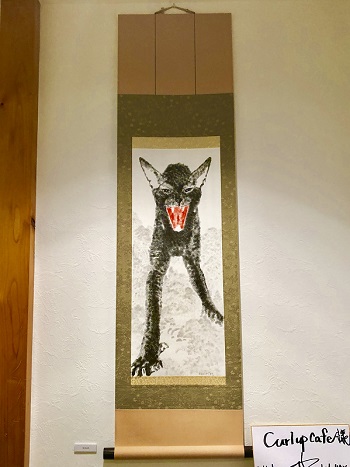 カールアップカフェ