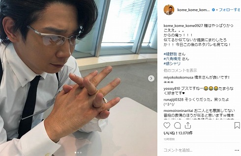 銀シャリ ものまね 鰻 綾野剛 橋本直 爆笑そっくりものまね紅白歌合戦スペシャル