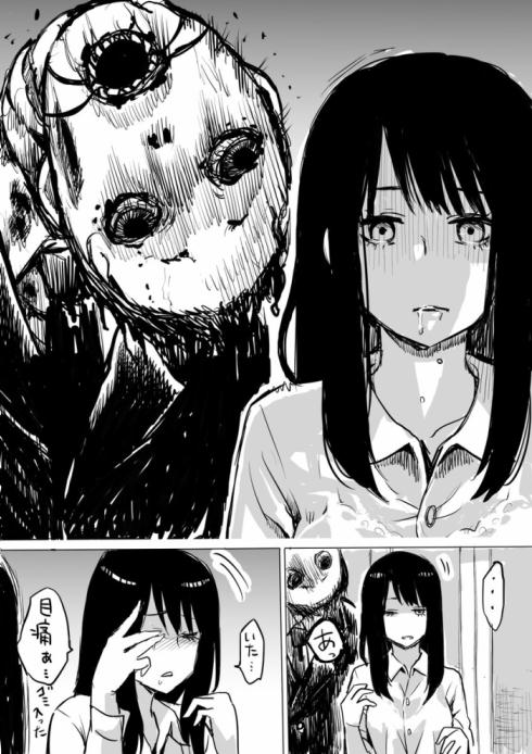 見える子ちゃん06