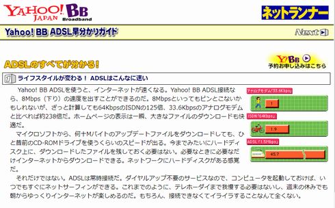中川淳一郎　SNS　ブログ　総括　振り返り　平成最後の夏
