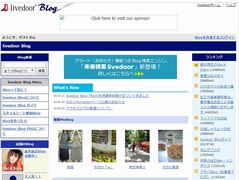 中川淳一郎　SNS　ブログ　総括　振り返り　平成最後の夏