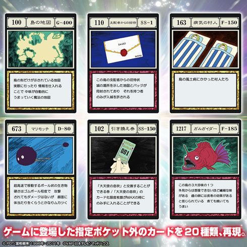 指定ポケット外