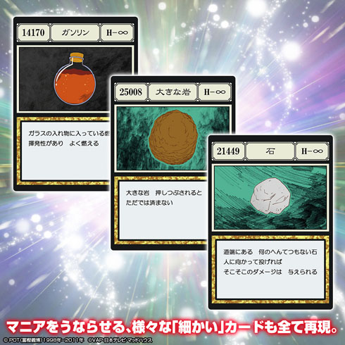 指定ポケット外