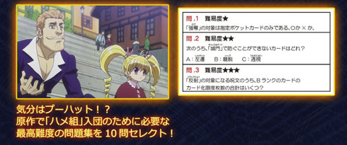 クイズ