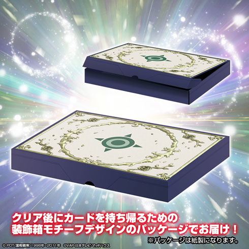 パッケ