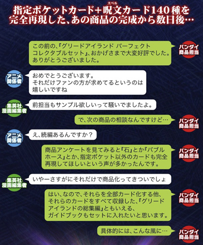 会話