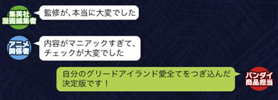 会話