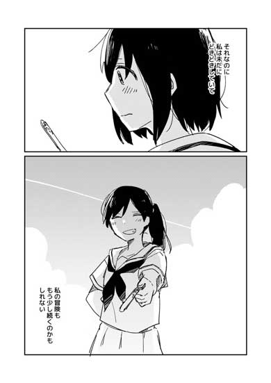 夏の冒険 女子 中学生 平成最後の夏 アイス 青春