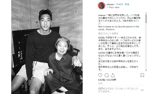 UTA 樹木希林 青年期