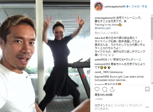 長友佑都 平愛梨 トレーニング ピースサイン