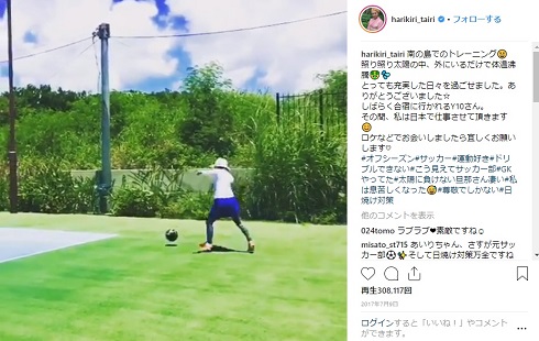 長友佑都 平愛梨 トレーニング 元サッカー部