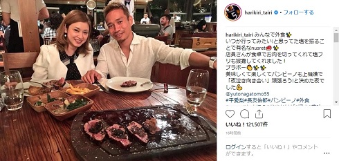 長友佑都 平愛梨 トレーニング プール対決