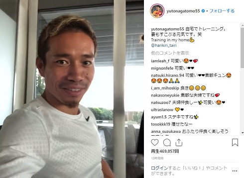 長友佑都 トレーニング