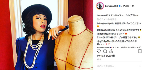 ブルゾンちえみ モデル 痩せた サバイバルウェディング