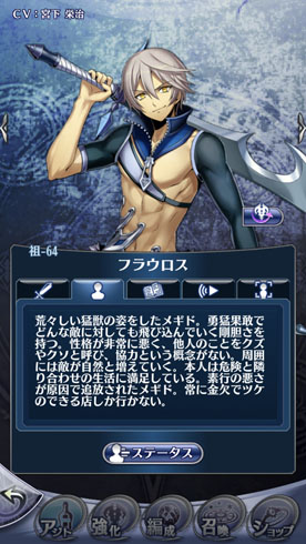 メギド72 モバクソ畑