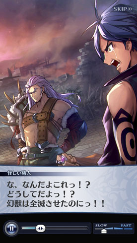 メギド72 モバクソ畑