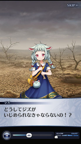 メギド72 モバクソ畑