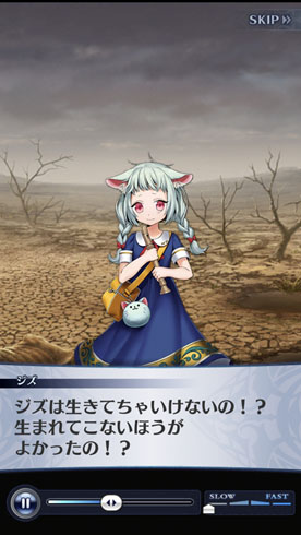 メギド72 モバクソ畑