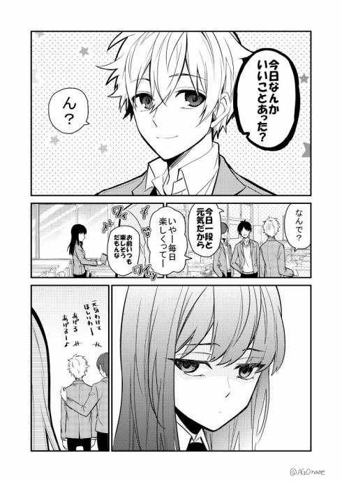 元気ない男の子01