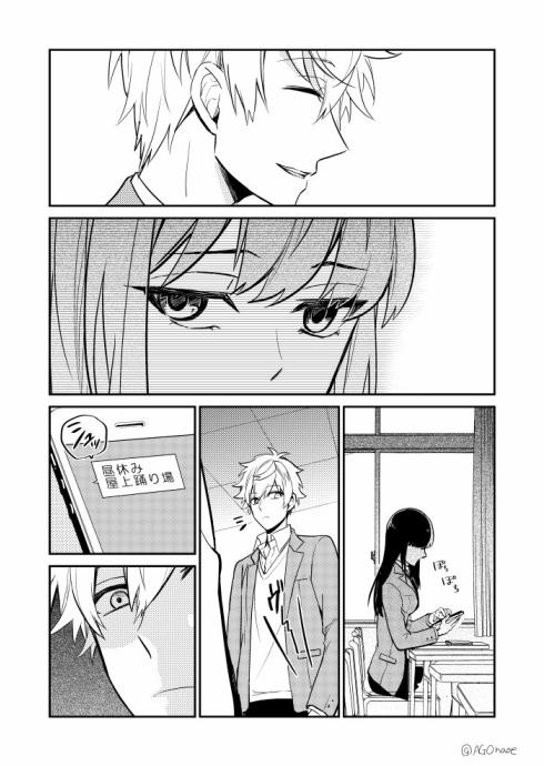元気ない男の子02